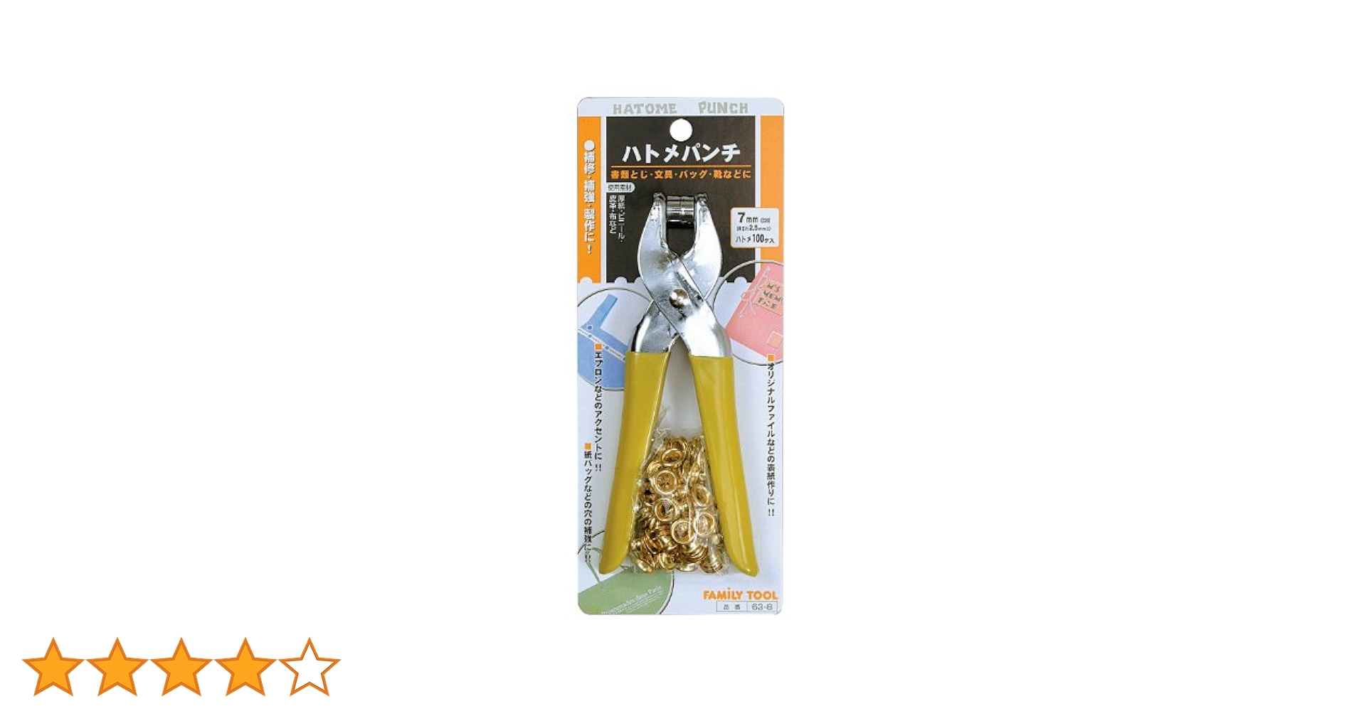Amazon.co.jp: Ichinen Access Tool Division, Family Tool